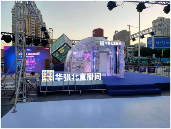 Chaowei inteliģentie priekšmeti tika rādīti Shenzhen CHTF tiešraides telpā
